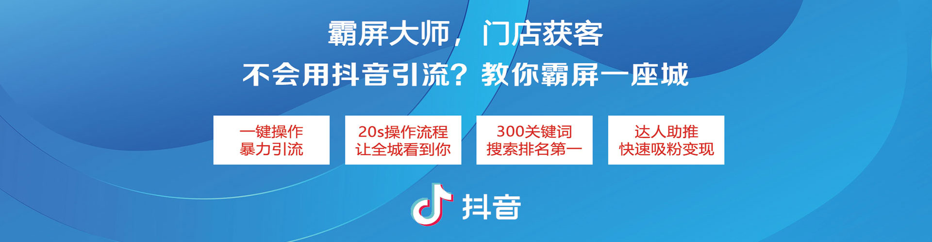 平罗百度如何推广