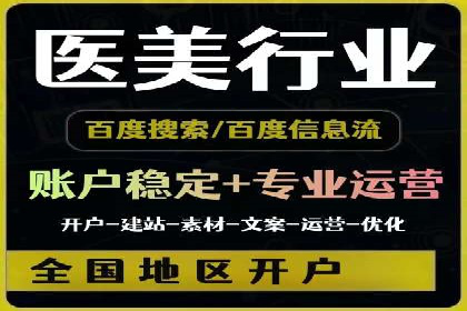 百度关键词推广费用案例：如何用最少的预算获取最大流量