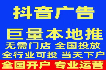 信息流代运营实战技巧与案例分析